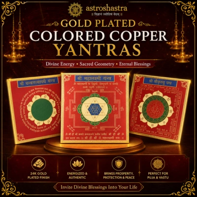 Gold Plated Colored Yantras
